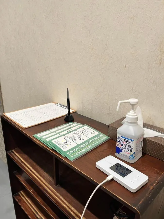 Yanaka Kotobuki Sou Villa Tokyo Holiday home